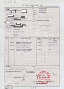 _ECFA{ɰ(jng)(j)кkr(sh)ЧСr(sh)ͳˡ